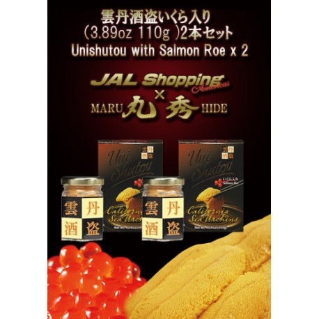 Uni Shutou with Salmon Roe x 2