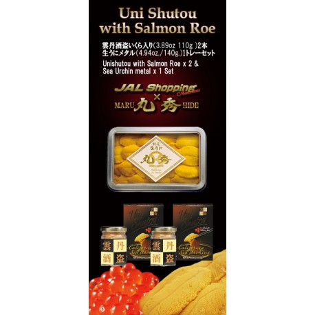 Uni Shutou Salmon Roe x2 & Sea Urchin Metal Tray Set