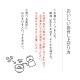 Gokokuya JAL Package Dashi Yunoko 5 PC Set
