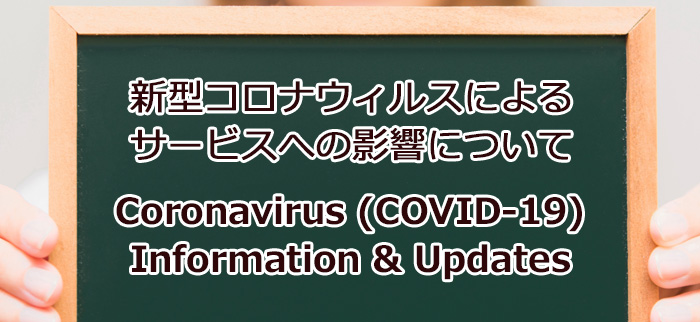 Coronavirus (COVID-19) Information & Updates