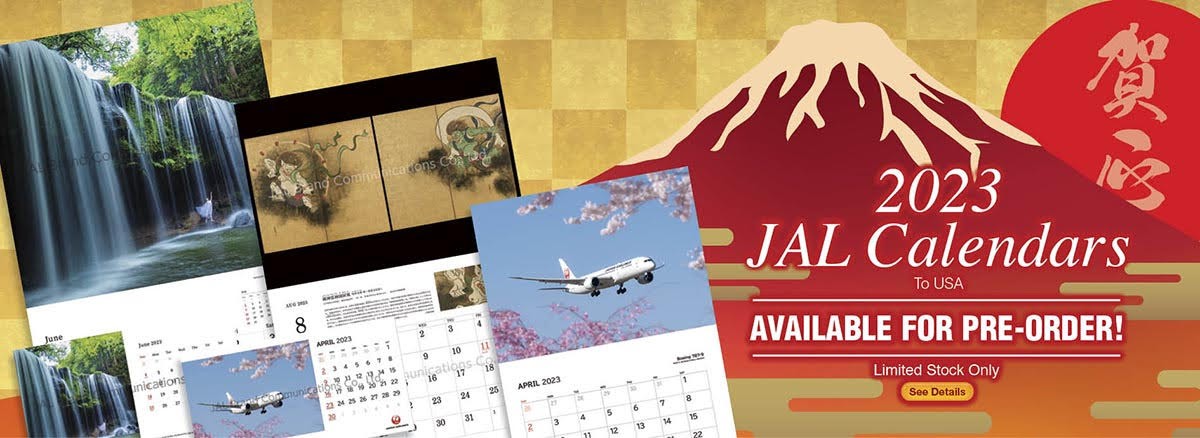 2023 JAL Calendar